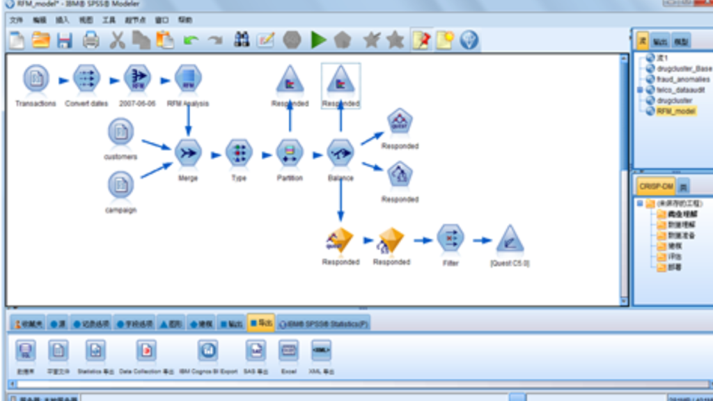 IBM SPSS 27 Full 