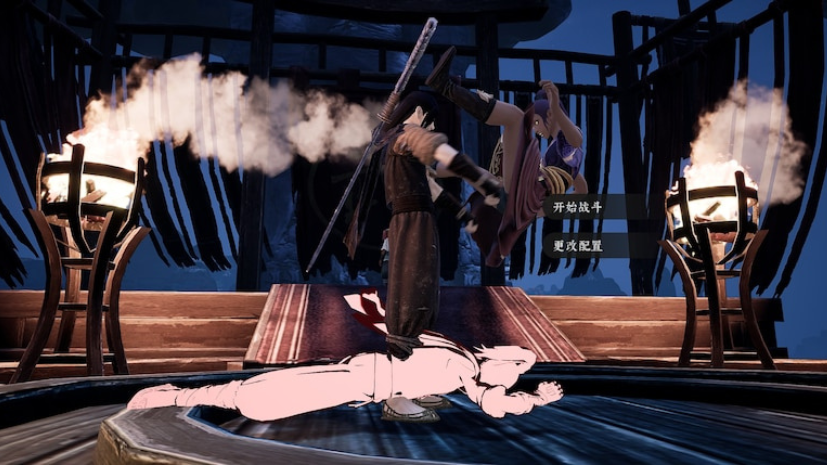 The Matchless Kungfu Free Download