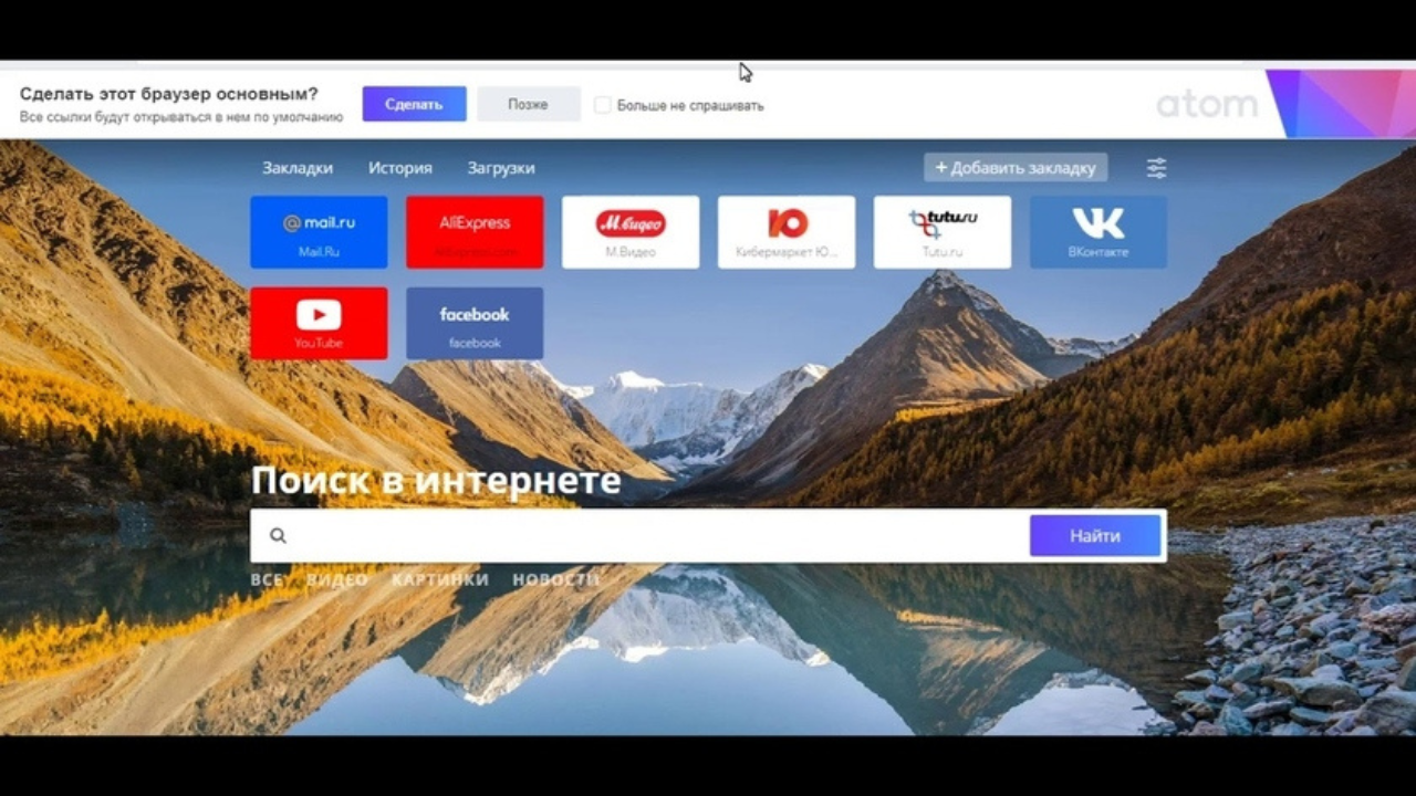 Atom Browser latest updates Atom Browser latest updates